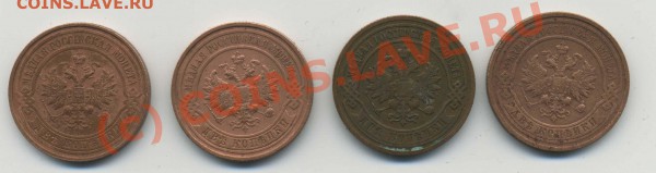 Лот царской меди 1коп-8шт, 2коп-4шт,3коп-3 шт.до 22.02в22:00 - img505-22