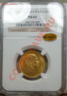 Оценка Испания. Альфонс XII. 1881г. 25 песет. PCGS MS63 - 22