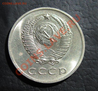20 коп. 1961 г. без уступа оценка - 2130-