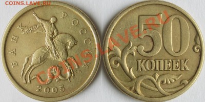 50 коп. 2002 ММД помощь в определении - image
