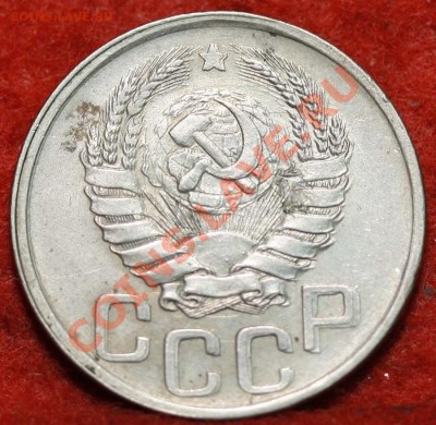 20 копеек 1942 года - широкий серп - нужна кому? - 20-42 двоение.JPG