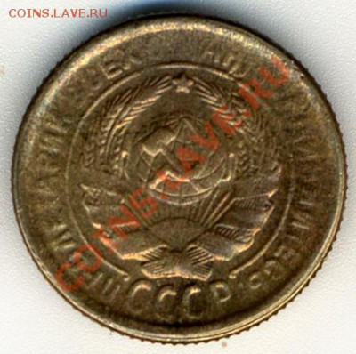 редкая монета 2 коп. 1927 год помогите адекватно оценить - 22 коп. 1927 год