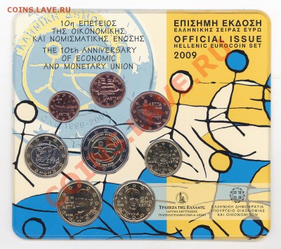 Набор Евро 2009 посв. Экономическому и монетарному союзу - 2009 Greek Euro coin