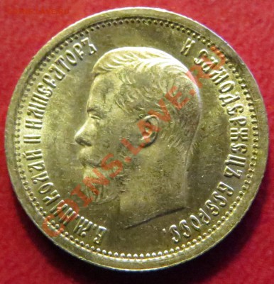 25 коп. 1896 г., Bril.UNC - IMG_5738.JPG