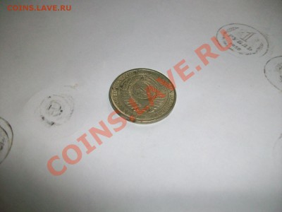 1 рубль 1958 года - 1958 021