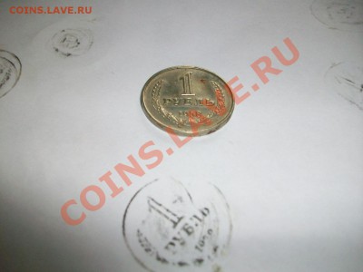 1 рубль 1958 года - 1958 020