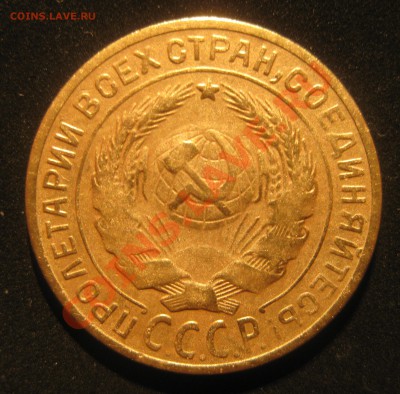 редкая монета 2 коп. 1927 год помогите адекватно оценить - 274.JPG