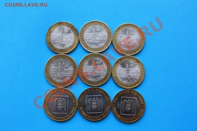 10 руб. БИМ Юрьевец + КБР до 22.00 16.02 - IMG_0636
