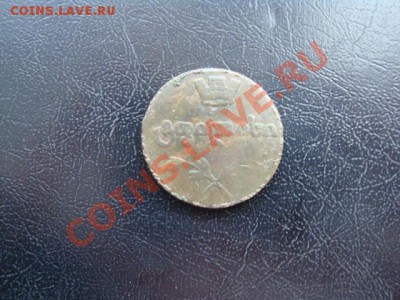 Полубисти, на оценку - DSC03593.JPG