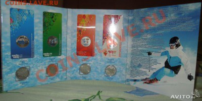 ФАКЕЛ цветной - 700 !!!, Алания-Гурт-750, Альбомы Сочи, Арка - 640755040