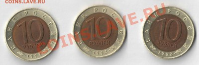 Красная книга 1992 год до 19.02.2014г. - КК 1992 год 2