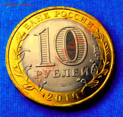 БМ Брянск до 19 .02.14г. до 22-00 мск - DSCF9343.JPG