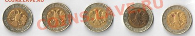 Красная книга 1994 год до 19.02.2014г. - КК 1994 год 2
