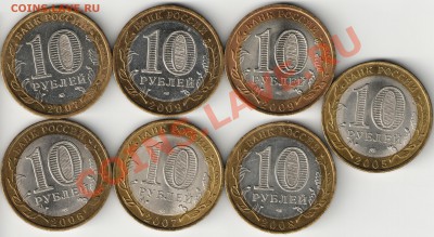 !0 рублей БМ, республики - республики лот2 001