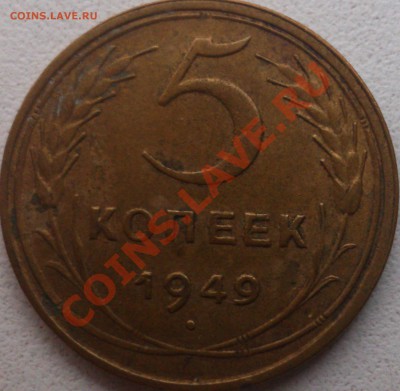 1 коп. 1931 г, 2 коп. 1957 г. до 16.02.14 - DSC_0575