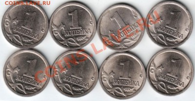 1 коп 2006 сп 8 шт. до 19.02.14г. в 19.00 - Scan-140210-0001