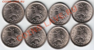 1 коп 2006 сп 8 шт. до 19.02.14г. в 19.00 - Scan-140210-0004