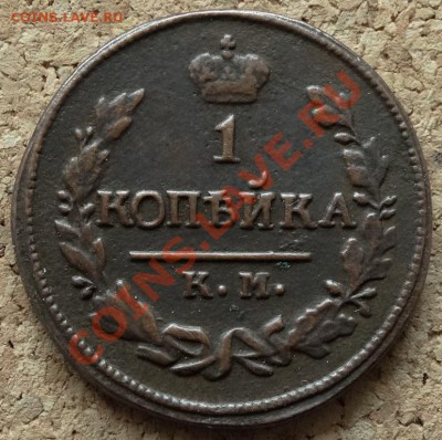 1 копейка До 16.02.2014 22-00 по Москве - 2.JPG
