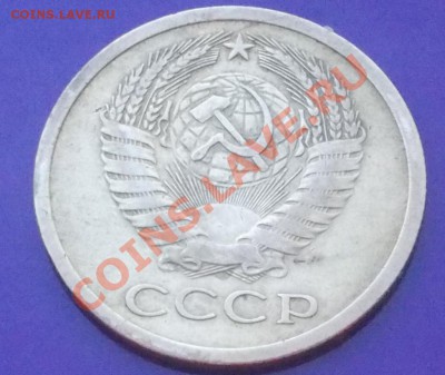 5 копеек 1973 КРАСИВАЯ ХОДЯЧКА до 17.02.2014 до 22-00 мск - DSCN0786 [1024x768].JPG