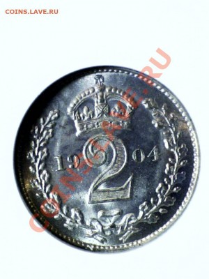 2 пенса 1904 Великобритания. Маунди MS67 - 1402131949103638671