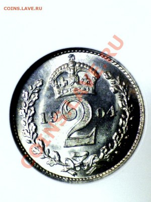 2 пенса 1904 Великобритания. Маунди MS67 - 1402131949363664375