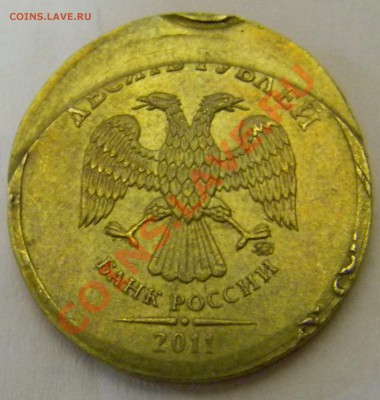помогите опознать и оценить 10к-1973 10р-2011 1р-1997 - DSCN2143.JPG