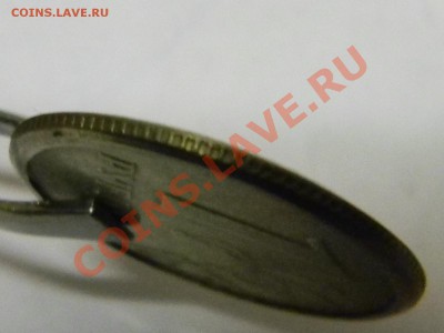 помогите опознать и оценить 10к-1973 10р-2011 1р-1997 - DSCN2146.JPG