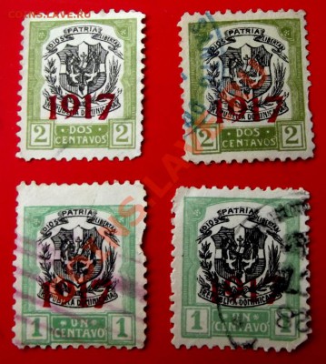 Марки Доминиканская р-ка 1913г. 4 шт. до 19.02.14г. - DSCF9307.JPG
