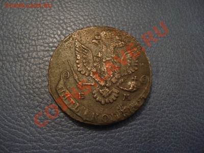 5коп    1780г         Е:М - 5 коп 1780_2