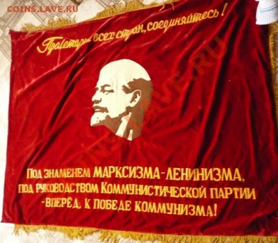 Знамя МОНТАЖНЫЙ УЧАСТОК НА КАЛИНИНСКОЙ АЭС оценка - P1270444.JPG