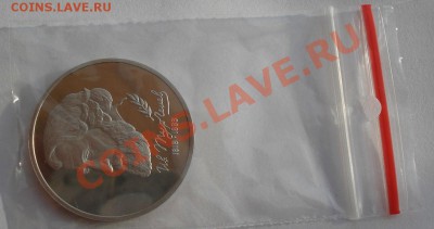 1 рубль 1993 Тургенев пруф до 22:00 17.02.14 - DSC02384.JPG