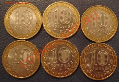 10р  БиМ   министерство..юрьевец..  6шт  .. разные - БИМ 1_2