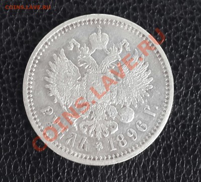СОВЕТЫ  , ЦАРИЗМ, СЕРЕБРО . - 20140208_133543-1