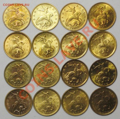 10коп 1998-2006 unc+отличные 16шт  15-02-14г 22-00мск - IMG_0004.JPG