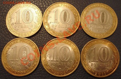 10р БиМ  6шт  разные - БИМ 3_2