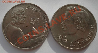 3 рубля 1993 Курская дуга АЦ вторая до 22:00 17.02.14 - DSC02708.JPG
