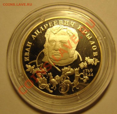Предпродажная оценка - DSC06829.JPG