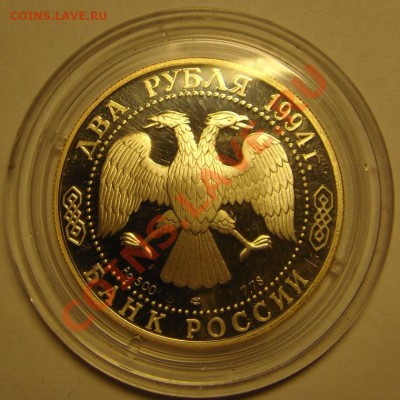 Предпродажная оценка - DSC06830.JPG