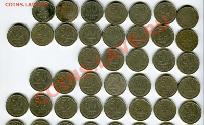50к76 + 71 полтинник 61-91 бонусом до 19.02 22.00 - 50-1