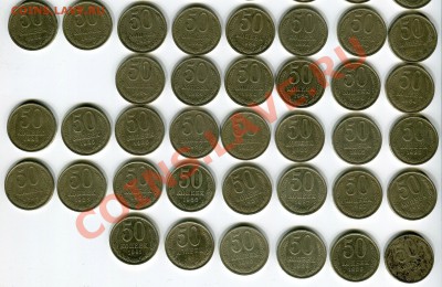 50к76 + 71 полтинник 61-91 бонусом до 19.02 22.00 - 50-2