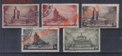 Марки СССР 1937 Архитектура Москвы до 16.02 22.00мск - Марки СССР 1937 Архитектура Москвы