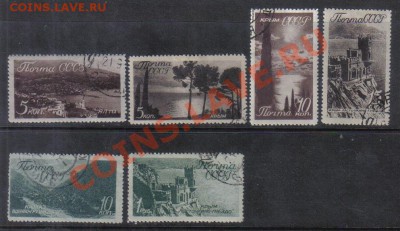Марки СССР 1938 Виды Крыма и Кавказа до 16.02 22.00мск - Марки СССР 1938 Виды Крыма и Кавказа