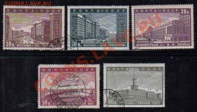 Марки СССР 1939 Реконструкция Москвы до 16.02 22.00мск - Марки СССР 1939 Реконструкция Москвы