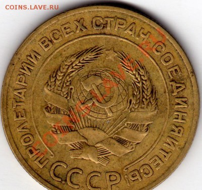 5 копеек 1926 год.До 17.02.2014г.,22.00 - img912