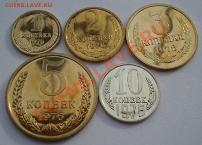 1,2,3,5 и 10 копеек 1976 UNC CCCР до 22:00 17.02.14 - DSC02559.JPG