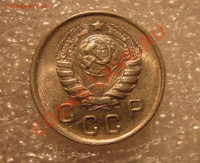 10 Копеек 1944.N2 Блеск. - IMG_0008.JPG