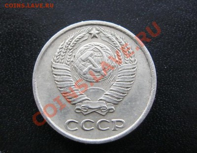 10 копеек 1958г. - IMG_5747.JPG