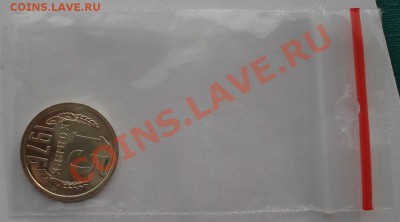 15 копеек СССР 1976 UNC из набора до 22:00 17.02.14 - DSC02555.JPG