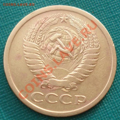 5 копеек СССР 1973 до 22:00 17.02.14 - DSC02641.JPG
