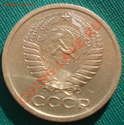 5 копеек 1966 СССР до 22:00 17.02.14 - DSC02054.JPG